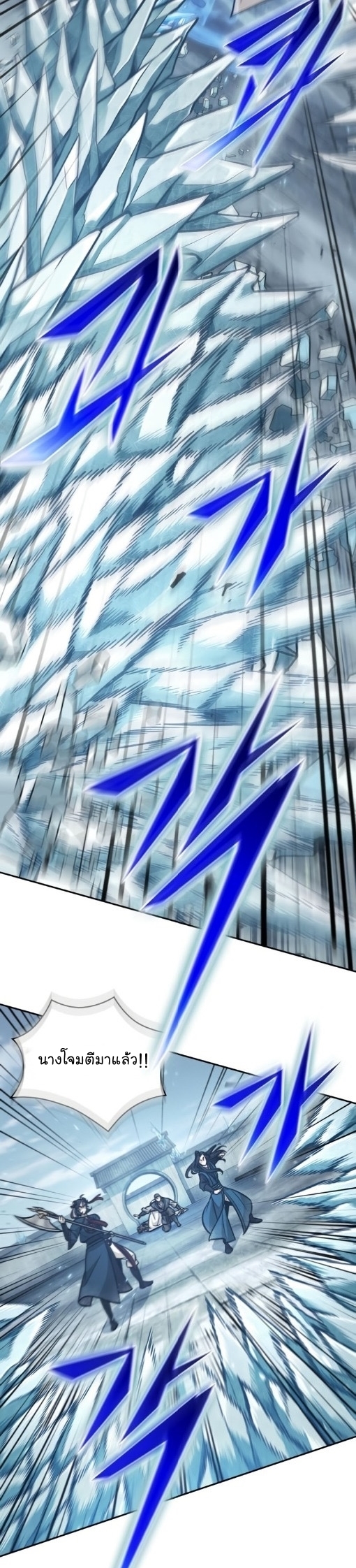 Nano Machine Wei Manga Manwha 172 (11)